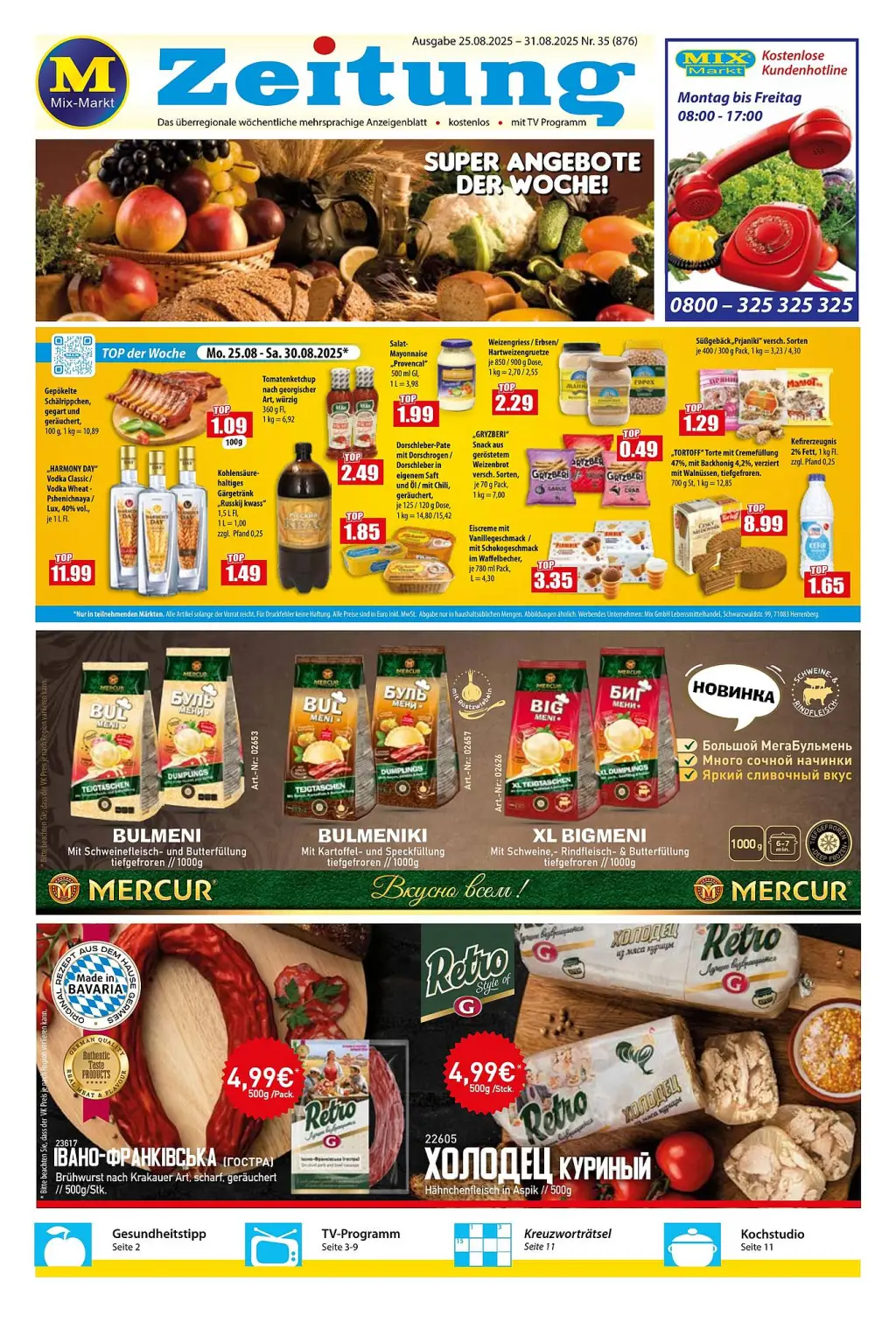 Mix Markt Prospekt KW35 mit aktuellen Angeboten und attraktiven Rabatten – günstige Lebensmittel, Sparen Sie bei Mix Markt Prospekt diese Woche!