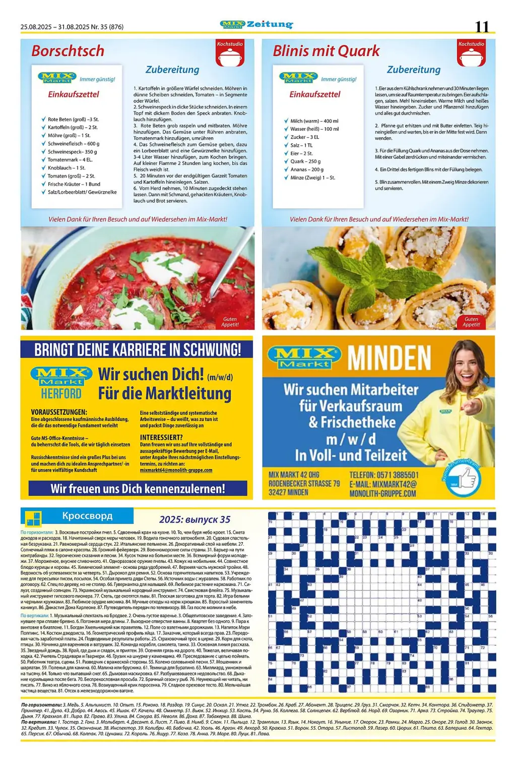 Mix Markt Prospekt KW35 mit aktuellen Angeboten und attraktiven Rabatten – günstige Lebensmittel, Sparen Sie bei Mix Markt Prospekt diese Woche!